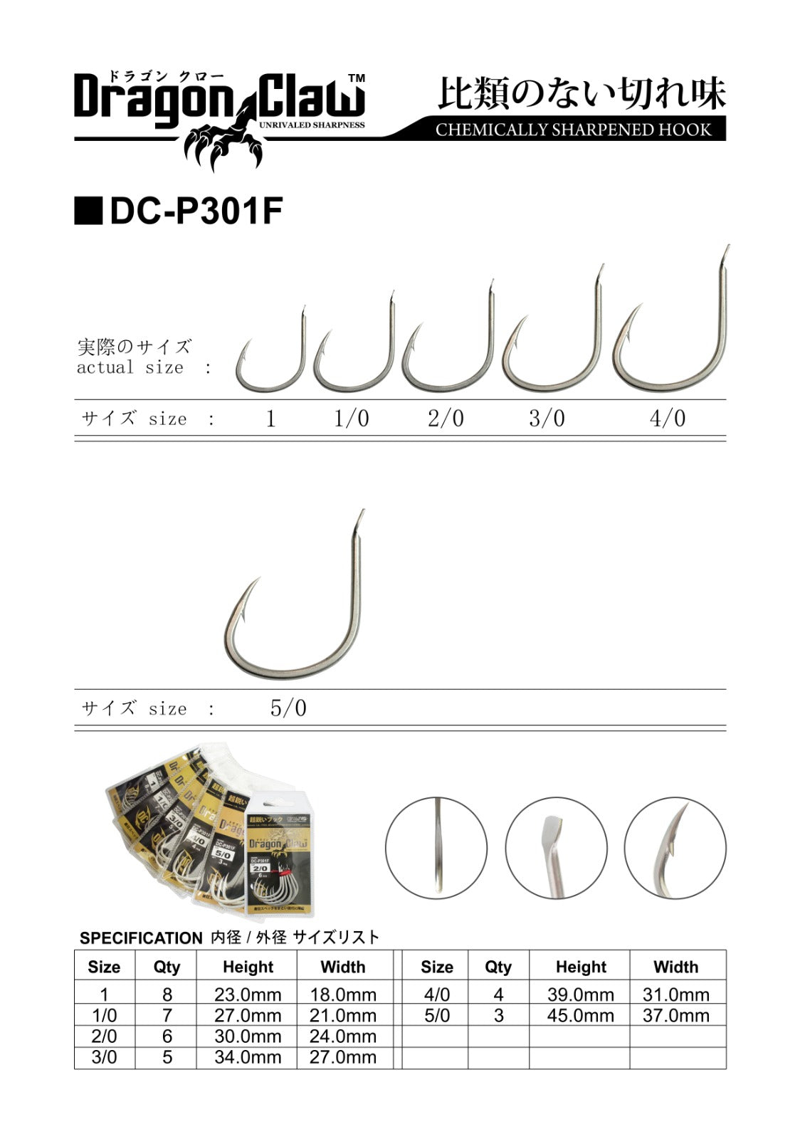 Gawas Pike Jigging - Dc-p 301F