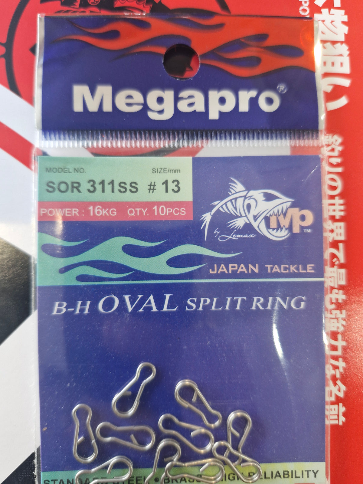 Megapro Swivel with Oval Split Ring SOR-311SS