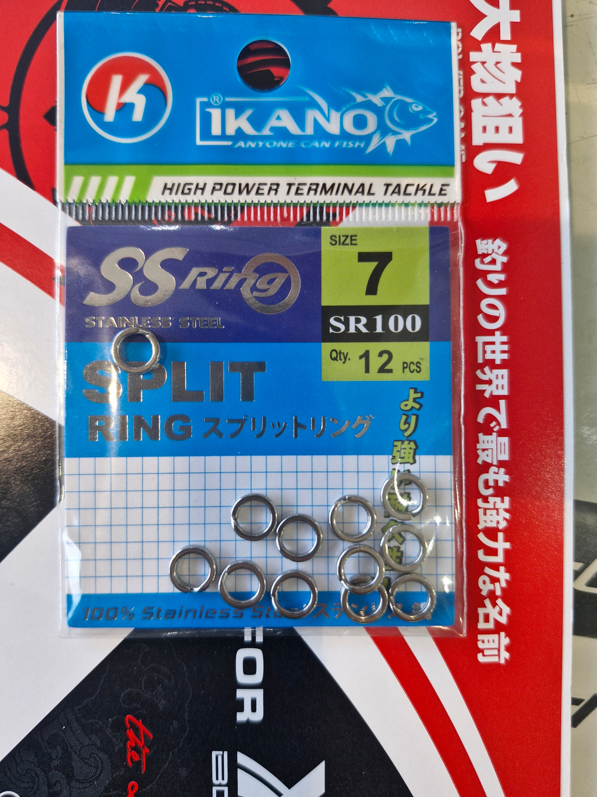 Ikano Stainless Steel Split Ring SR-100