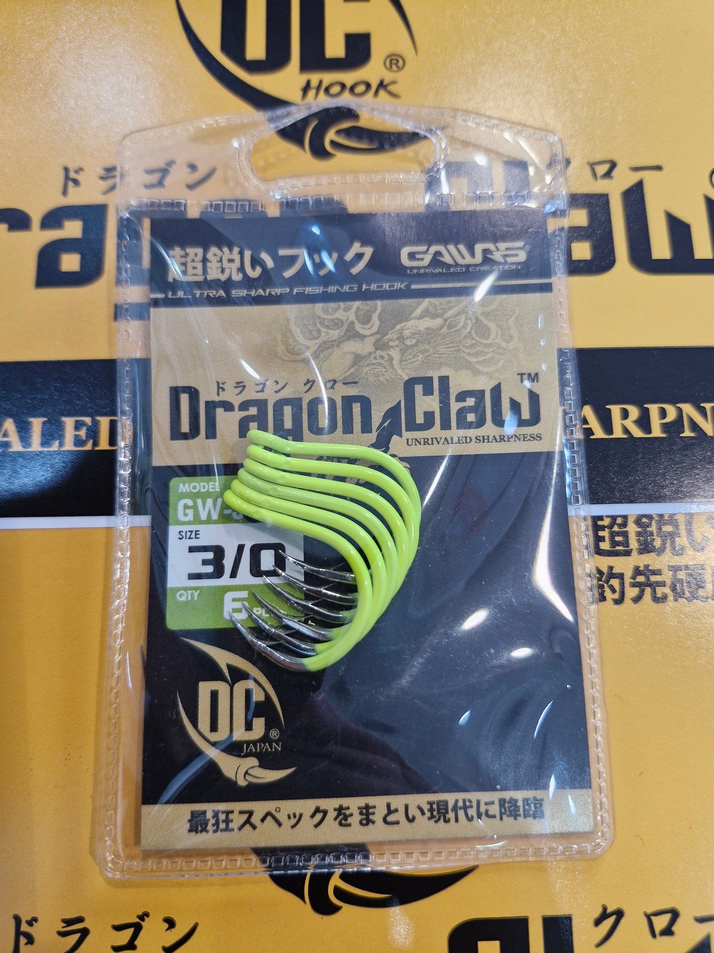 Gawas Dragon Claw Hook GW-J007