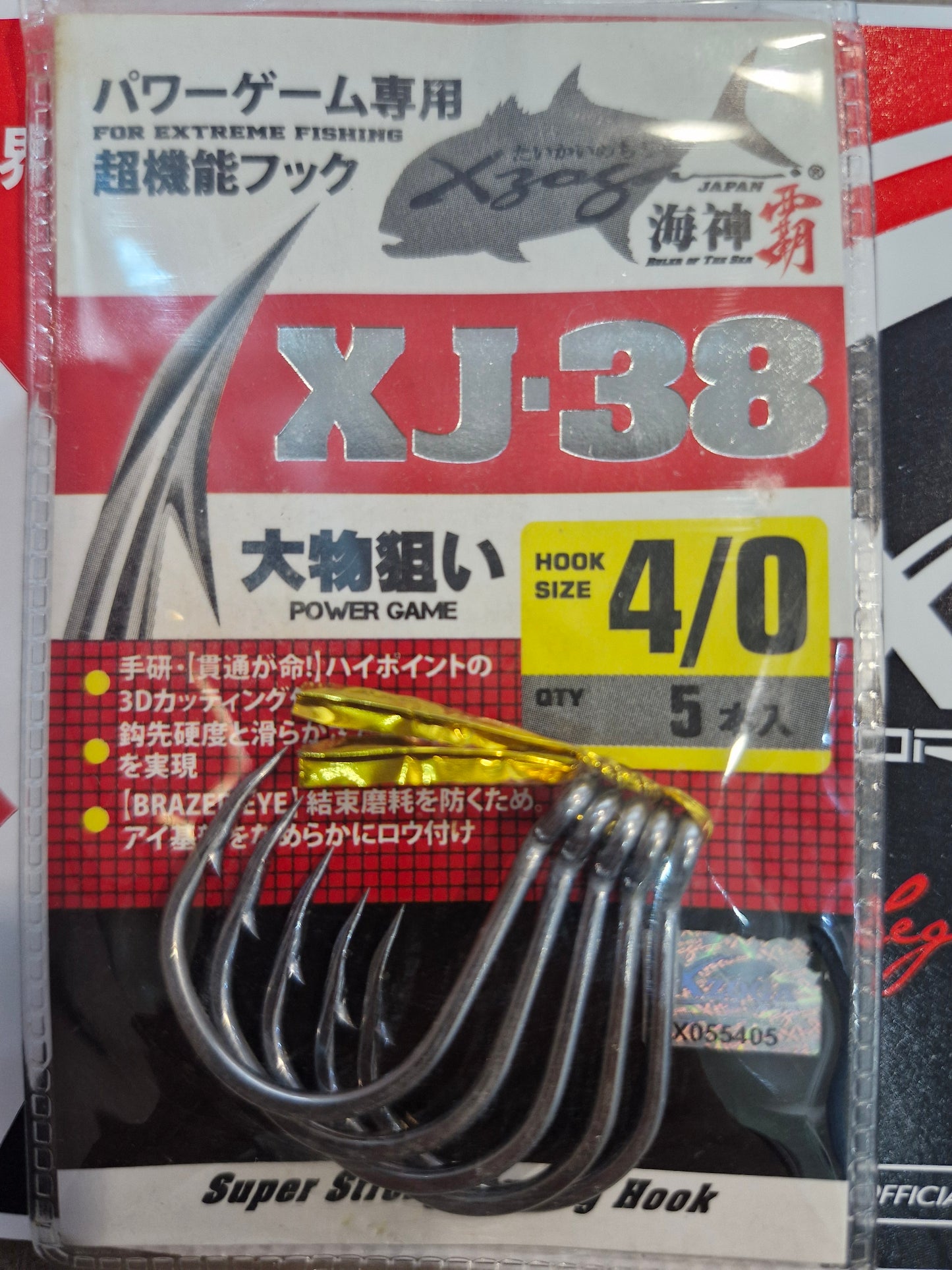 Xzoga XJ 38 3D Brazed Eye ST Hook