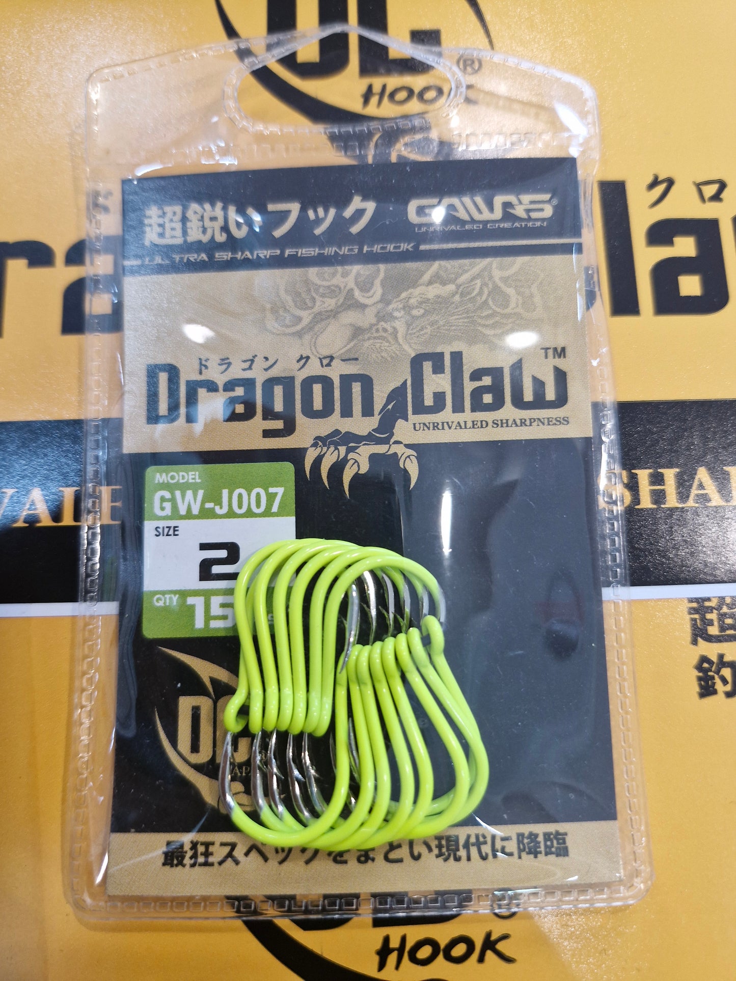 Gawas Dragon Claw Hook GW-J007
