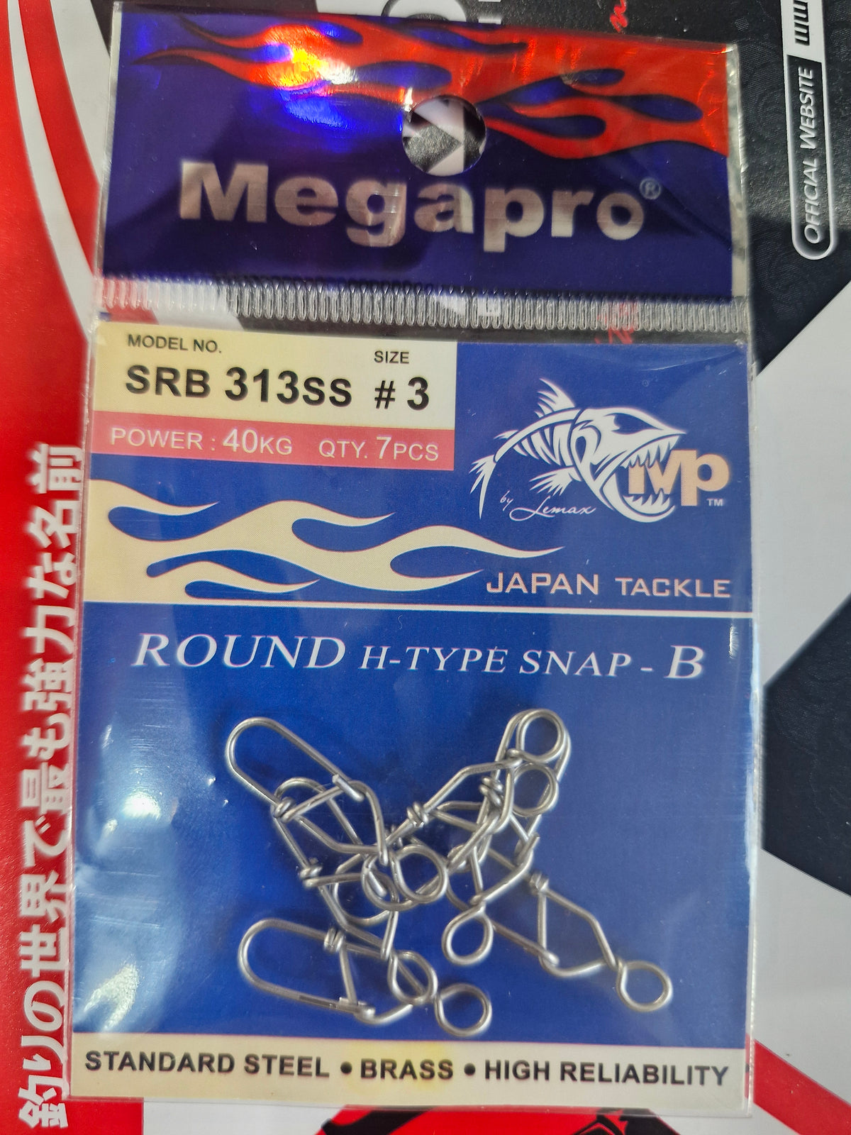 Megapro Swivel Round H-Snap | SRB 313SS