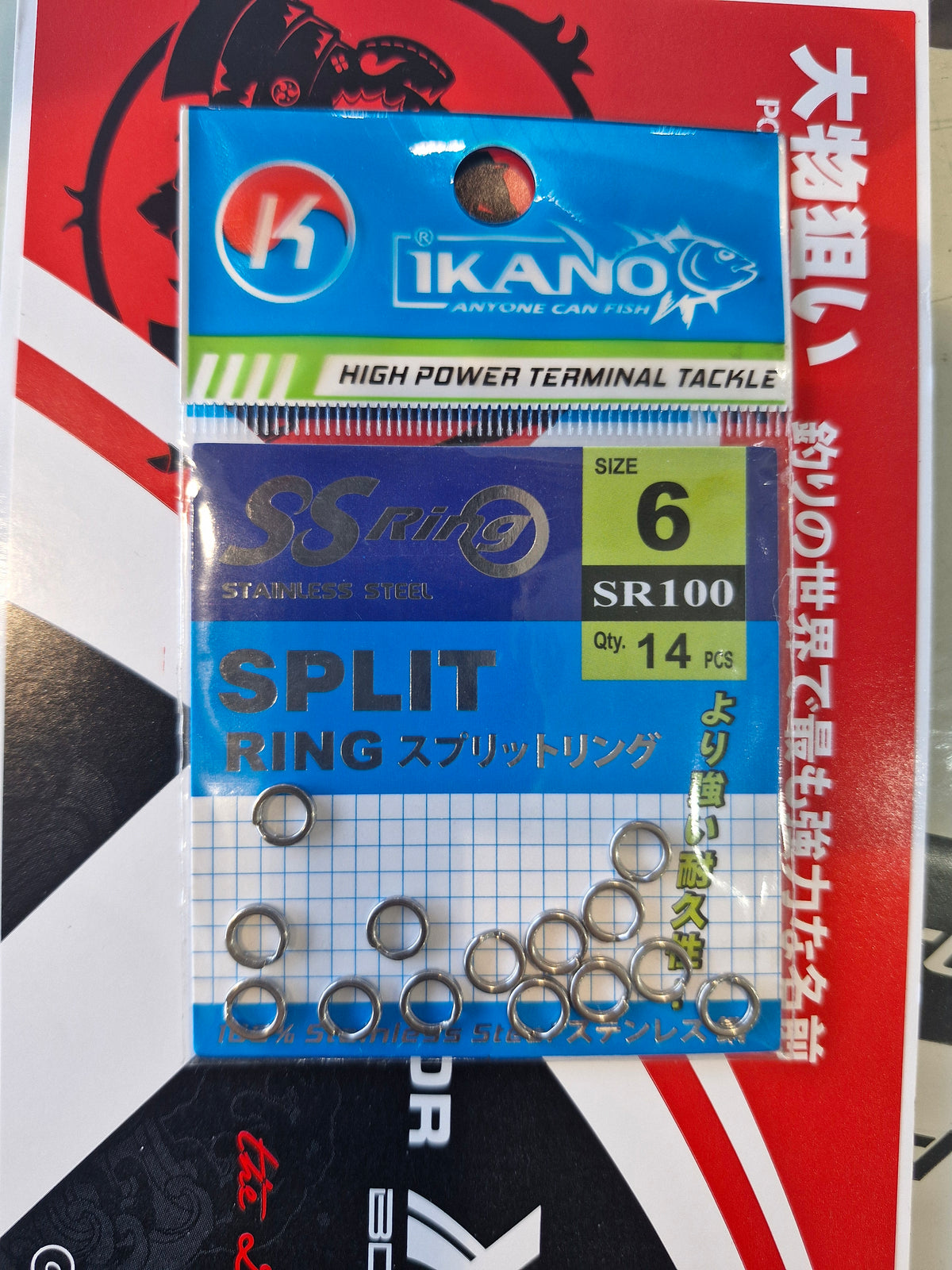 Ikano Stainless Steel Split Ring SR-100