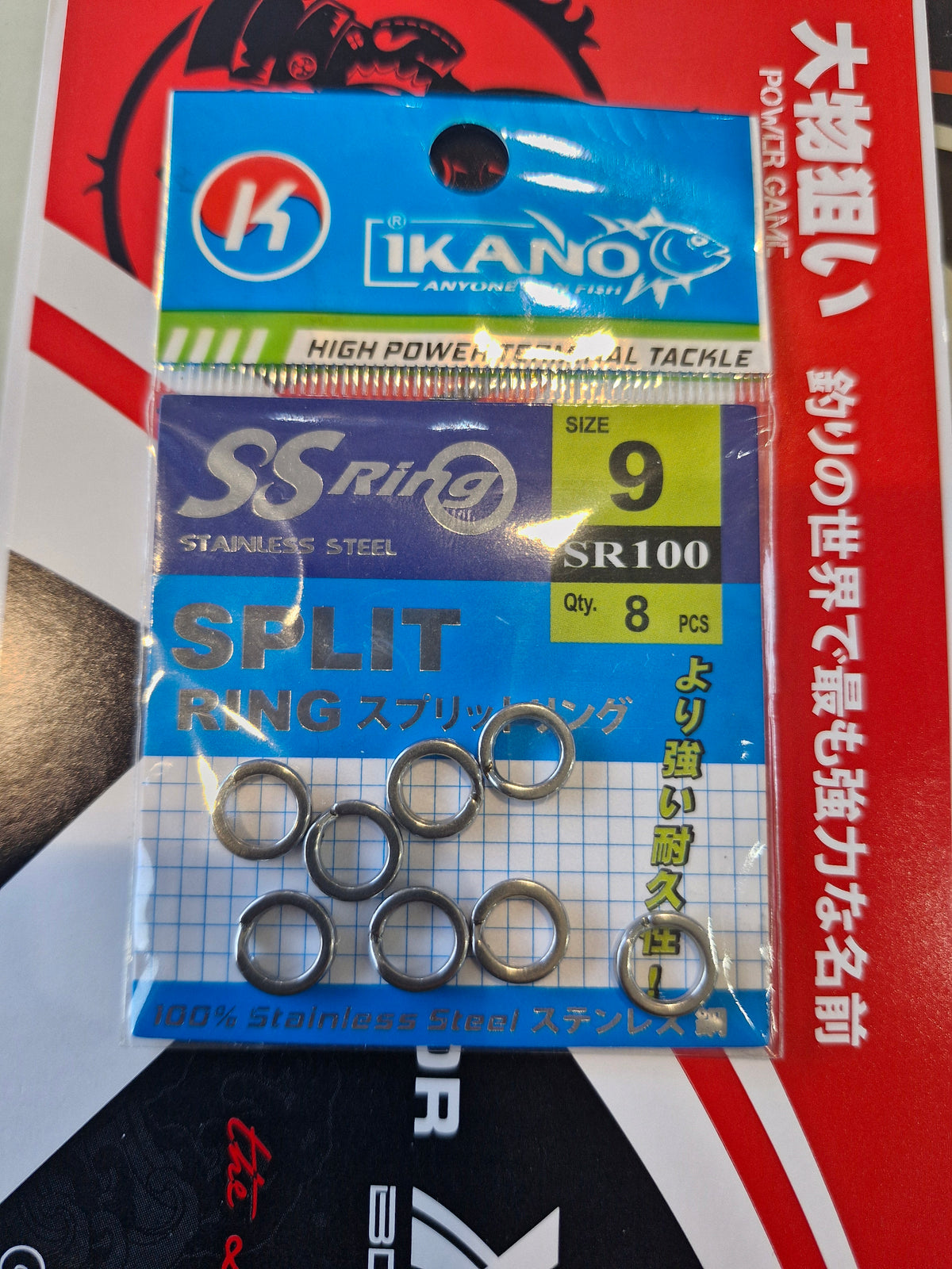 Ikano Stainless Steel Split Ring SR-100