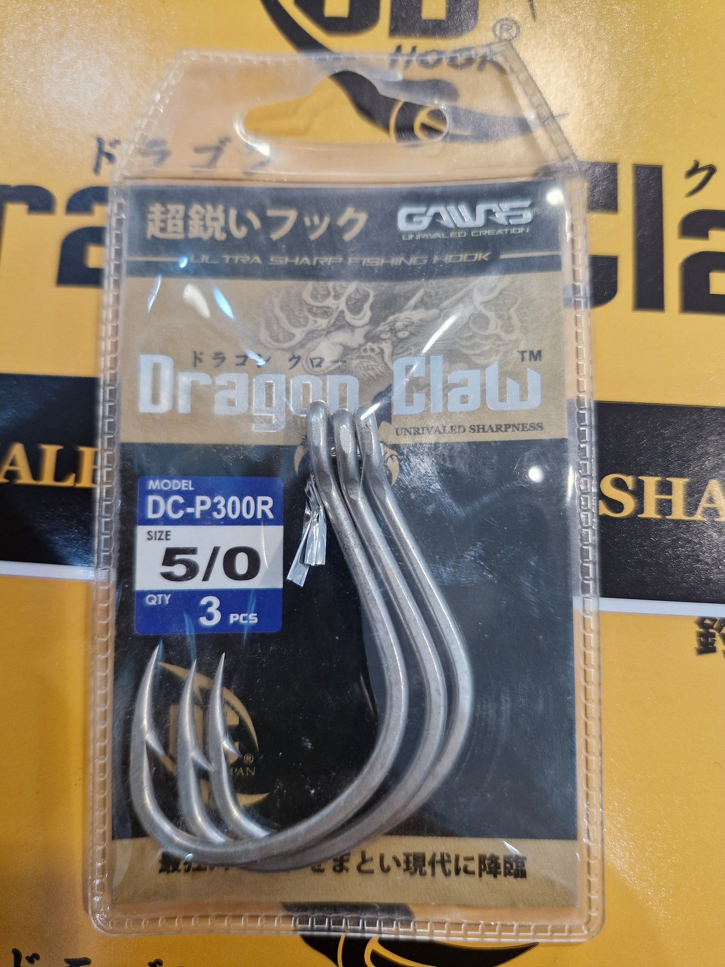Gawas Pike DC-P 300R Jigging Hook