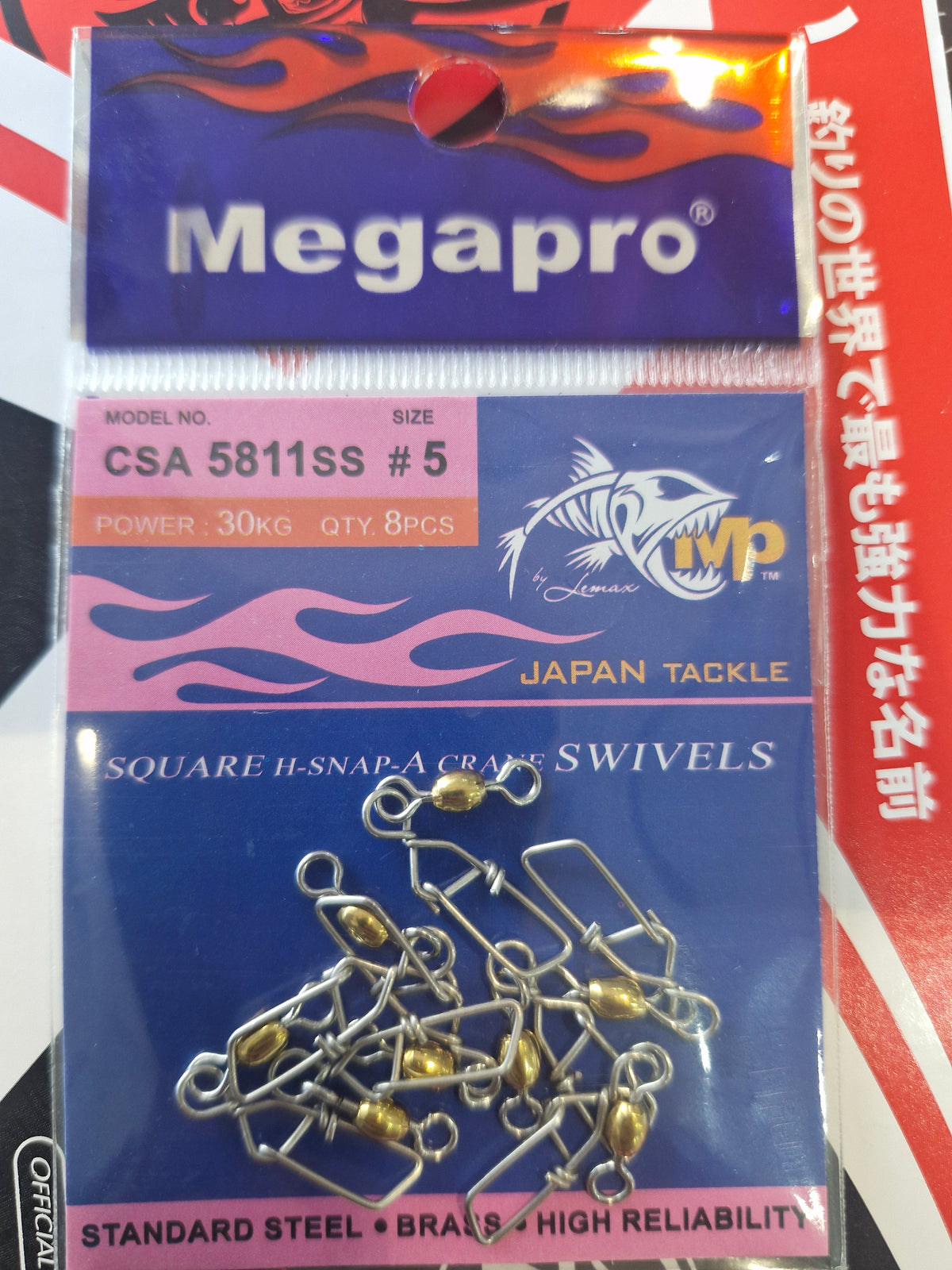 Megapro Crane + Square Hook Assist Swivel CSA 5811SS