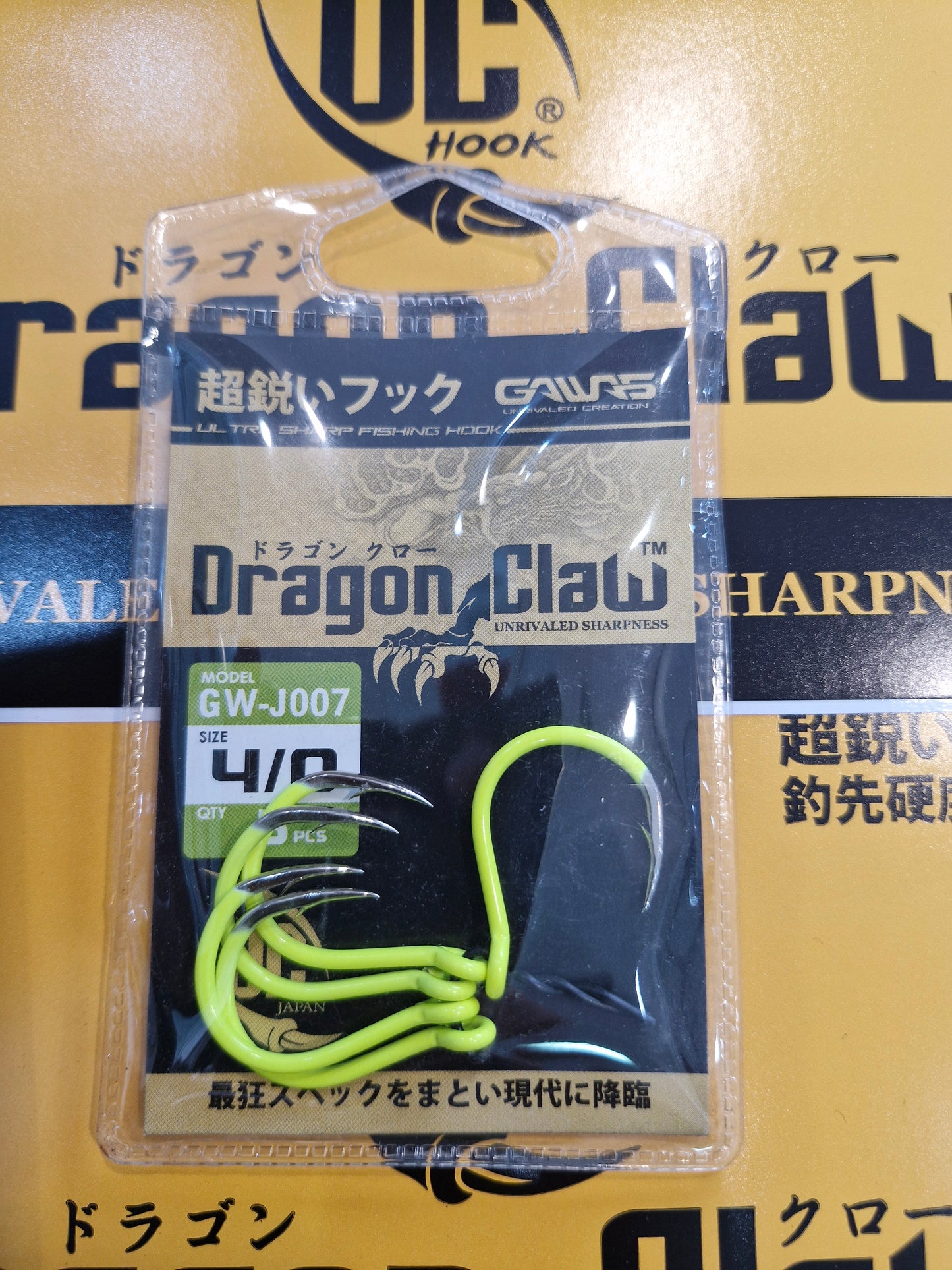 Gawas Dragon Claw Hook GW-J007