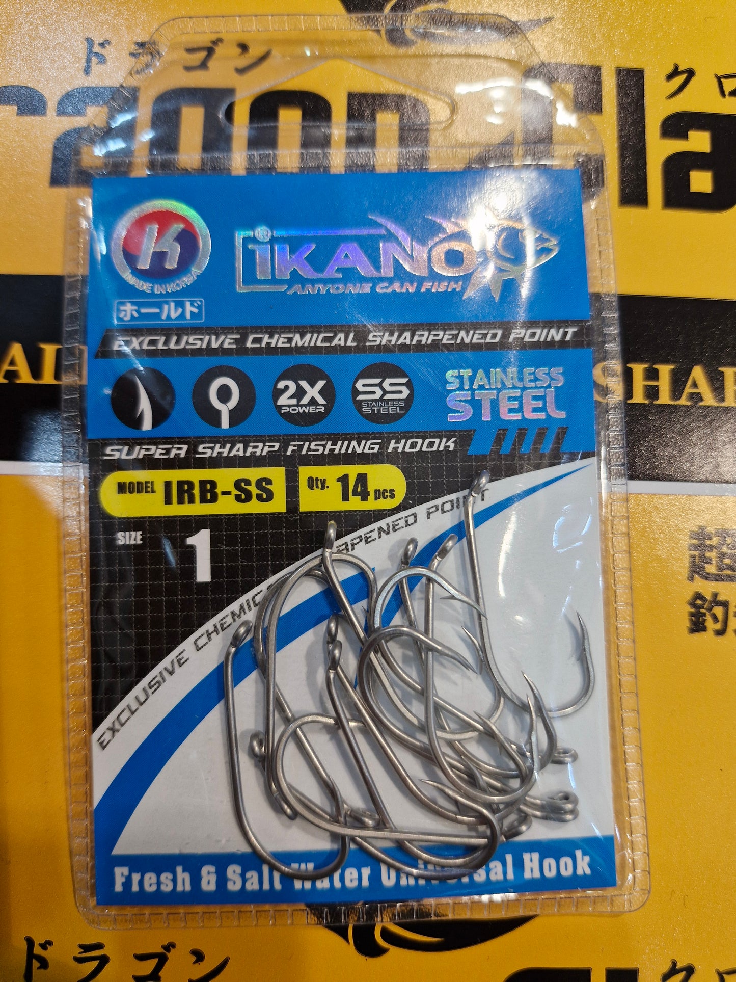 Ikano R.bent S.steel
