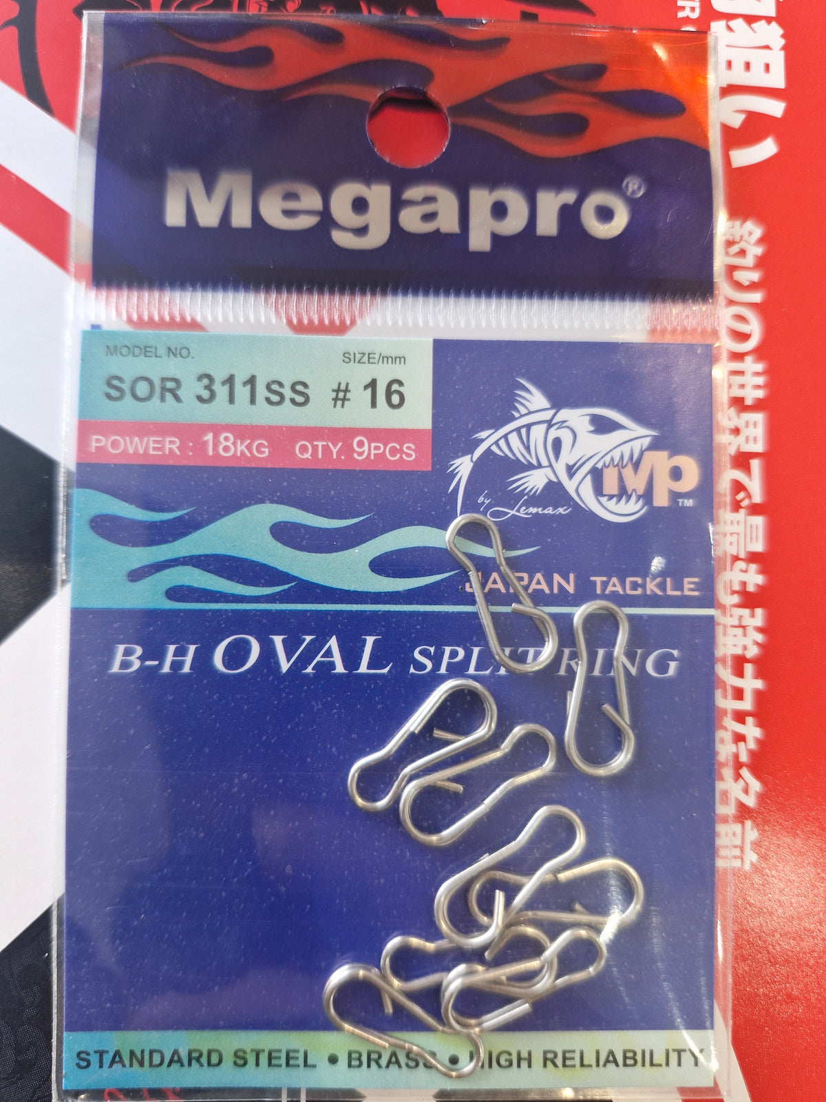 Megapro Swivel with Oval Split Ring SOR-311SS