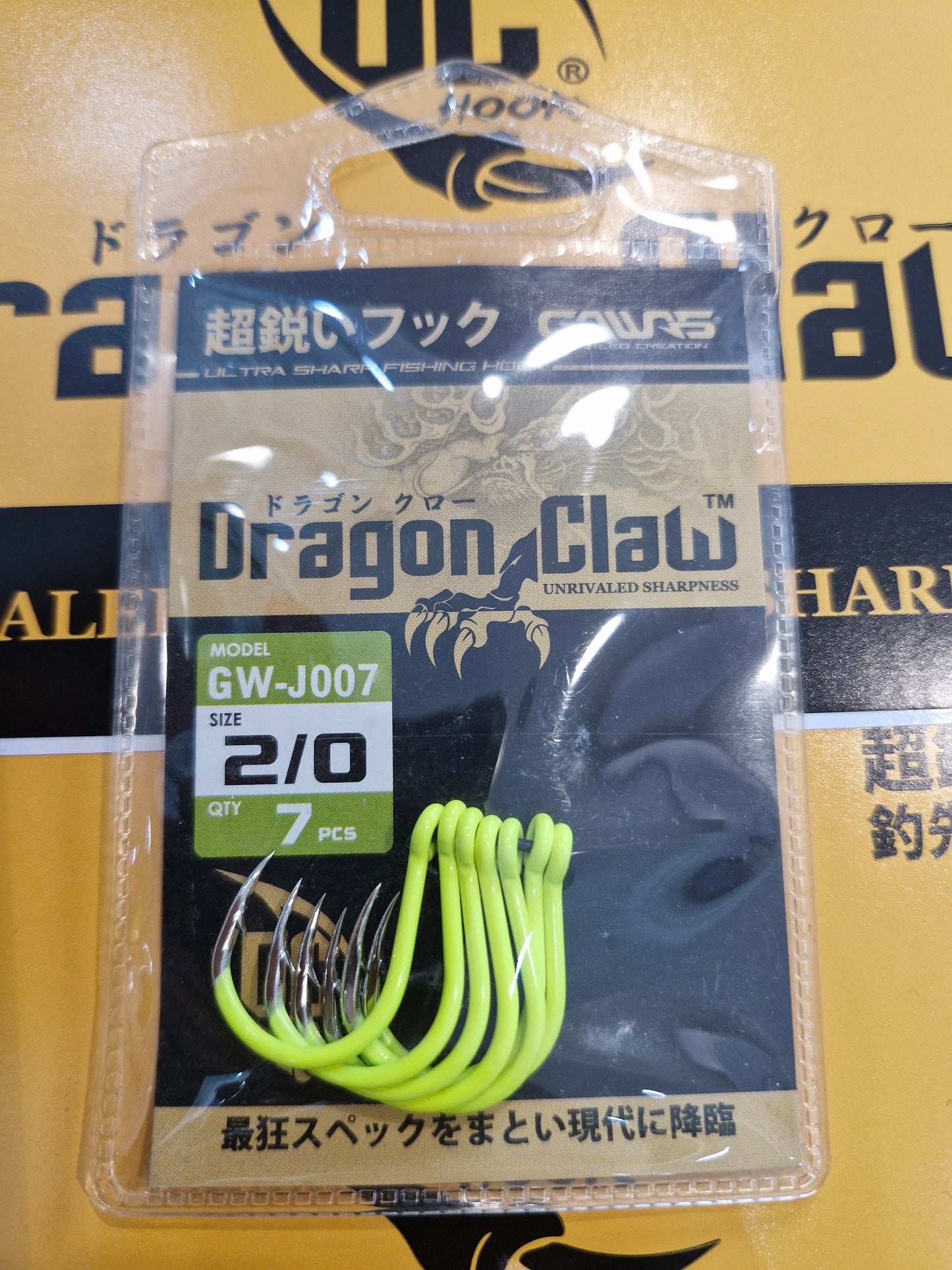 Gawas Dragon Claw Hook GW-J007