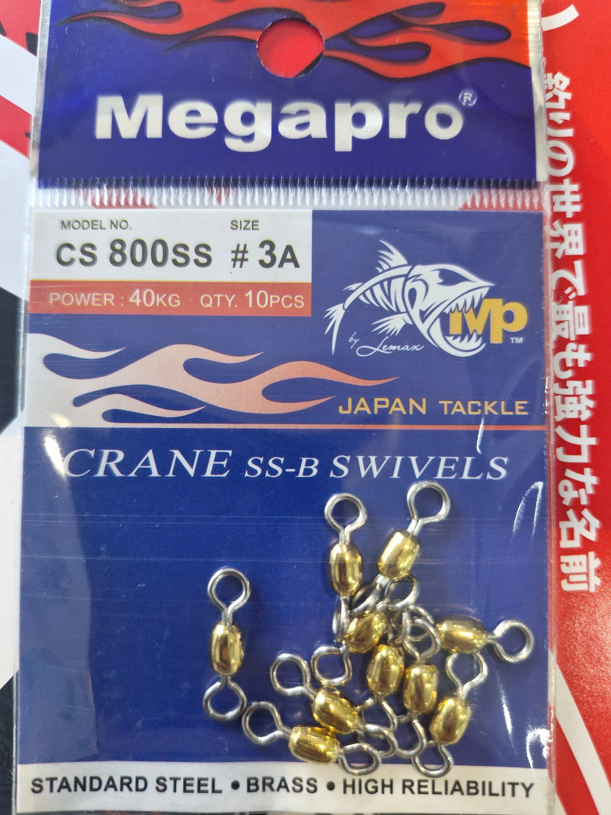 Megapro Crane Swivel | CS 800SS