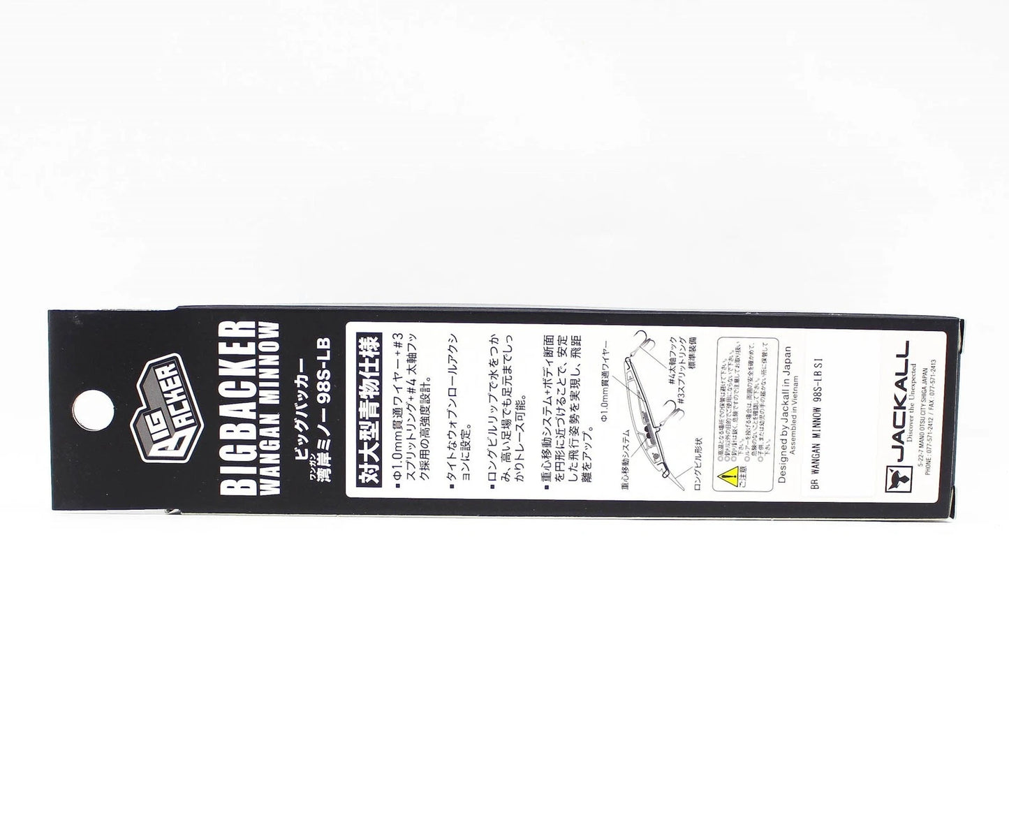Jackall Big Backer Wangan Minnow 98 mm Weight: 21 grams - Nigori Green Gold Appeal