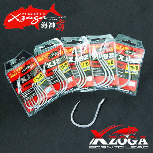 Xzoga XJ 52 3D Brazed Eye ST Hook